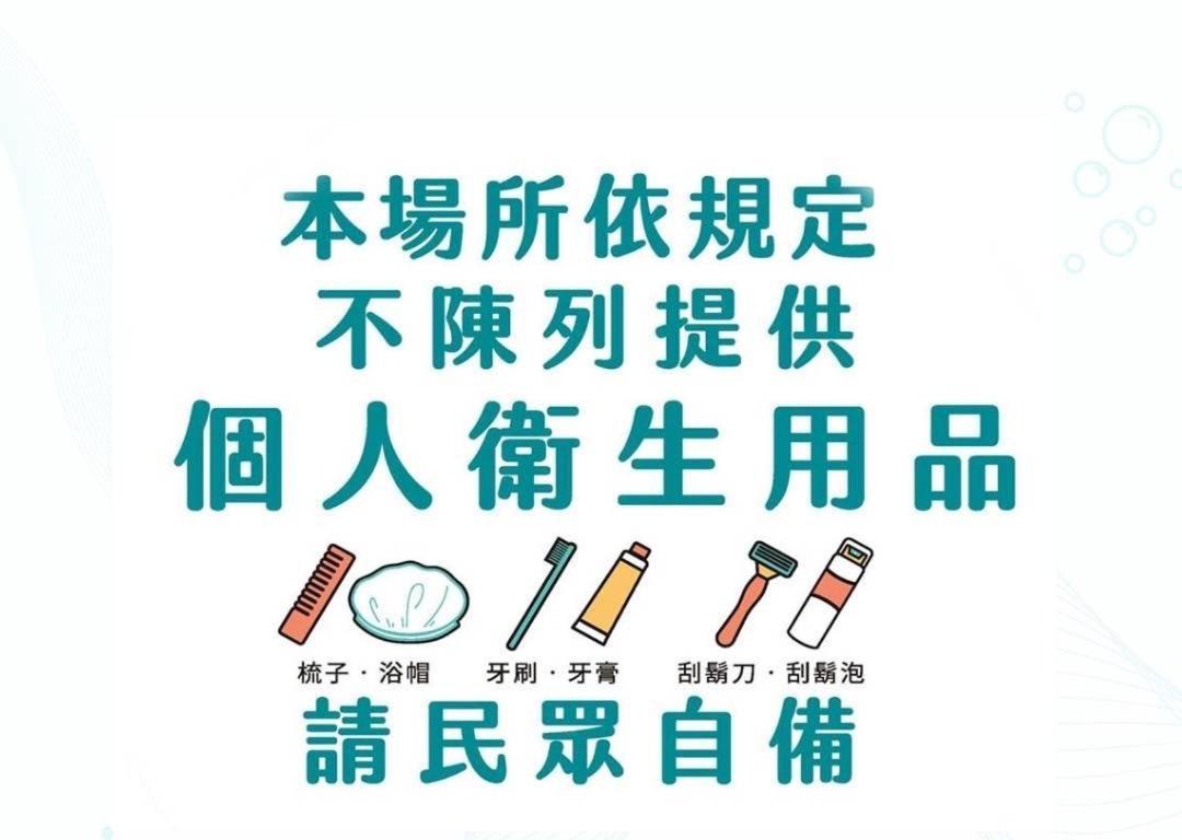 墾丁南灣relaxury旅浪沙戀民宿 Nanwan Exteriér fotografie